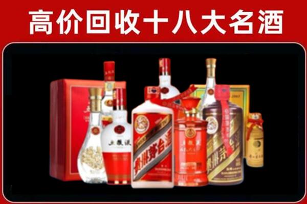 东莞南城街回收老酒